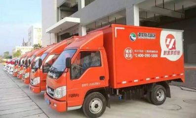 攜手合作 互利共贏 福田時代助力城市共同配送，賦能電子商務服務新生態