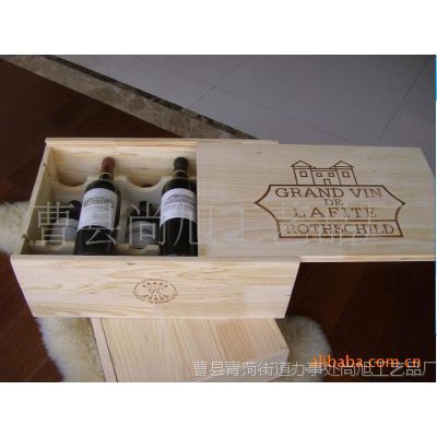 供江寧、無(wú)錫紅酒木箱加工廠、鹽城、淮安葡萄酒木箱定做(圖)--供應(yīng)產(chǎn)品--企領(lǐng)網(wǎng)