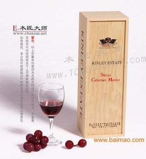 賀州奢侈品鋼琴漆紅酒木盒加工 ,賀州奢侈品鋼琴漆紅酒木盒加工 生產(chǎn)廠家,賀州奢侈品鋼琴漆紅酒木盒加工 價格