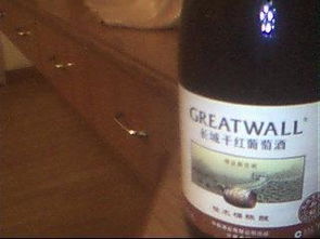 誰(shuí)知道這瓶長(zhǎng)城干紅葡萄酒精品解百納多少錢(qián)一瓶 有圖片